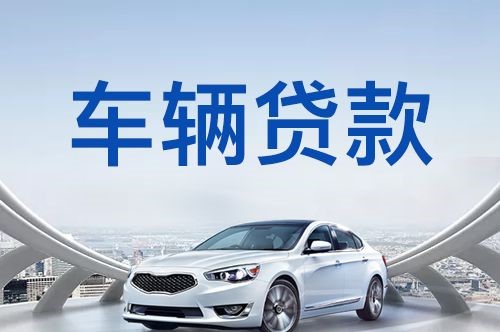 临沂房产抵押贷款利率是多少2024?